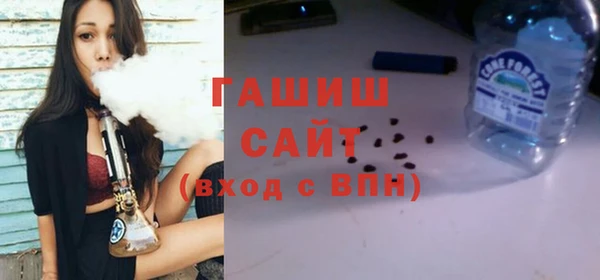 синтетический гашиш Богданович